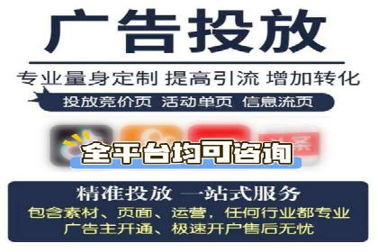 探索SEM代运营公司如何助力企业增长